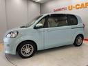 （宮城県）の中古車