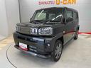 （宮城県）の中古車