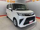 （宮城県）の中古車