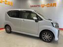 （宮城県）の中古車