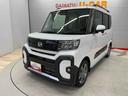 （宮城県）の中古車