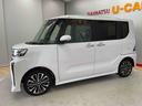 （宮城県）の中古車