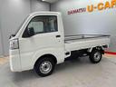 エアバック　切替式４ＷＤ　禁煙車　メンテナンスノート　ワンオーナー（宮城県）の中古車