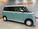 （宮城県）の中古車
