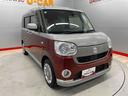 （宮城県）の中古車