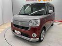 （宮城県）の中古車