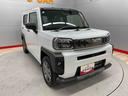 （宮城県）の中古車