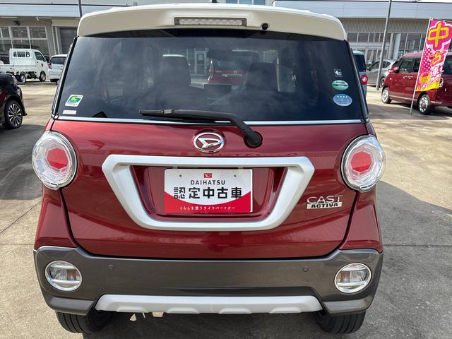 キャストアクティバG SAIII4WD 純正ナビ LEDヘッドランプ/フォグランプ オートエアコン/ライトハイビーム/電動格納ドアミラー DAC TVコントロールキット チルトステアリング 運転席シートリフター(秋田県)の中古車