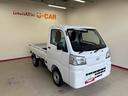 ４ＷＤ　純正ラジオ　ハロゲンヘッドライト　マニュアルエアコン　オートライト／ハイビーム　コーナーセンサー　リヤ４枚リーフスプリング　ＶＳＣ（横滑り防止機能）　スマートアシスト（衝突安全防止機能）（秋田県）の中古車