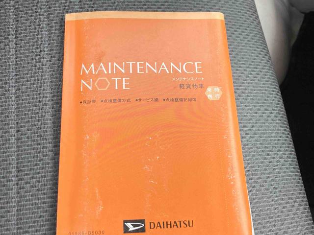 ハイゼットトラックスタンダード（岩手県）の中古車