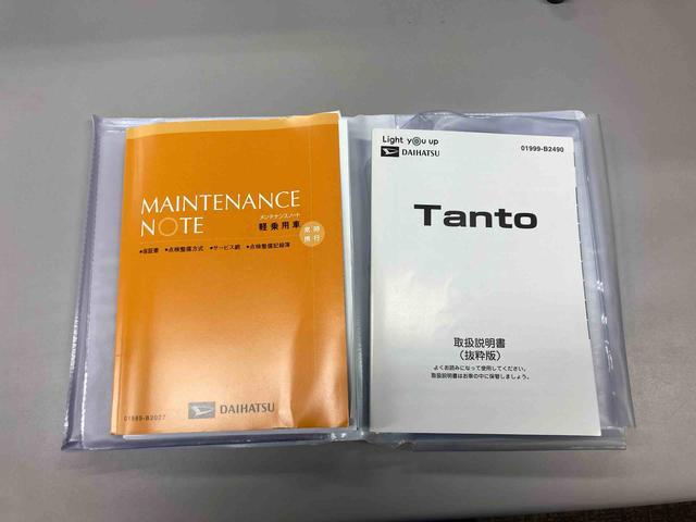 タントＬ（岩手県）の中古車