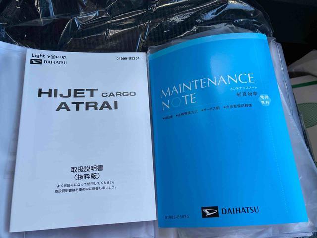 ハイゼットカーゴＤＸ４ＷＤ　ＣＶＴ　コーナーセンサー　リヤヒーター　スマートアシスト（岩手県）の中古車