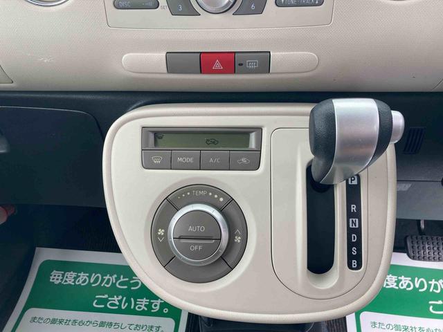 ミラココアココアＸ２ＷＤ　キーフリーシステム　ＣＶＴ　ＣＤチューナー（岩手県）の中古車