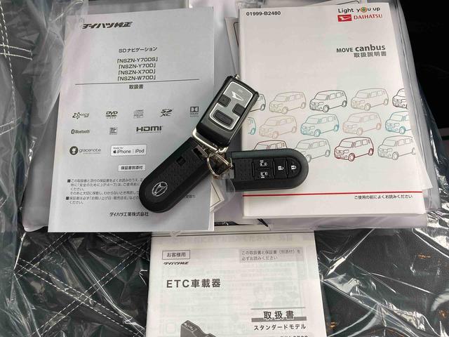 ムーヴキャンバスＧブラックインテリアリミテッド　ＳＡIII４ＷＤ　ＣＶＴ　ＥＴＣ　ナビ付　バックモニター（岩手県）の中古車