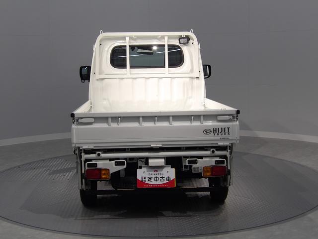 ハイゼットトラックコンパクトテールリフト（岩手県）の中古車