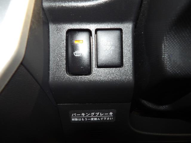 ウェイクＧ４ＷＤ　ＣＶＴ　両側スライドドア　プッシュボタンスタート　キーフリーシステム　アルミホイール　後席独立スライドシート（岩手県）の中古車