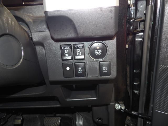 ウェイクＧ４ＷＤ　ＣＶＴ　両側スライドドア　プッシュボタンスタート　キーフリーシステム　アルミホイール　後席独立スライドシート（岩手県）の中古車