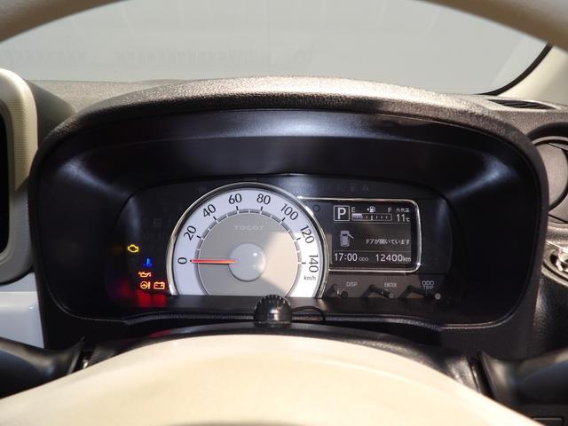 ミラトコットＧ　リミテッド　ＳＡIII４ＷＤ　ナビ　全周囲モニター　純正エンジンスターター　スマートアシストＩＩＩ　クリアランスソナー　両席シートヒーター（岩手県）の中古車