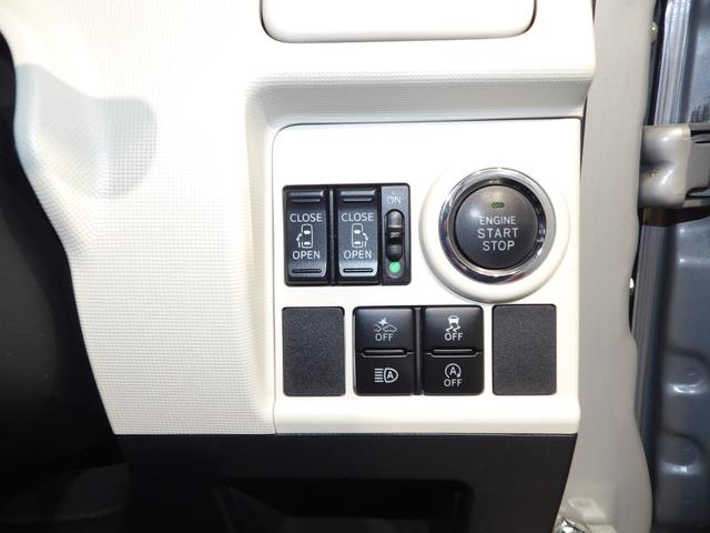 ムーヴキャンバスＧメイクアップ　ＳＡIII４ＷＤ　ＬＥＤヘッドライト　両側パワースライドドア　プッシュボタンスタート　イモビライザー機能付きキーフリーシステム　置き楽ボックス　フルオートエアコン　衝突回避支援システムスマートアシスト（岩手県）の中古車