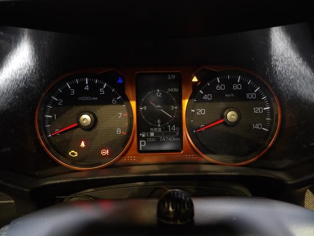 タフトG4WD スカイフィールトップ 衝突回避支援ブレーキスマートアシスト LEDヘッドランプ アルミホイール プッシュスタート オートエアコン シートヒーター イモビライザー機能付きキーフリーシステム(岩手県)の中古車