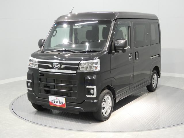 アトレーRS4WD ターボ ナビ バックカメラ 両側パワースライドドア クルーズコントロール プッシュスタート スマアシ(岩手県)の中古車