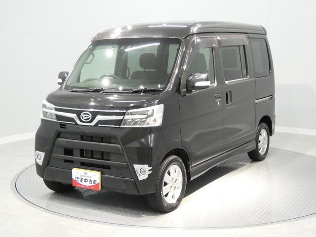 アトレーワゴンカスタムターボRSリミテッド SAIII4WD ターボ LEDヘッドライト 左側パワースライドドア ナビ リヤヒーター エンジンスターター スマートアシスト(岩手県)の中古車