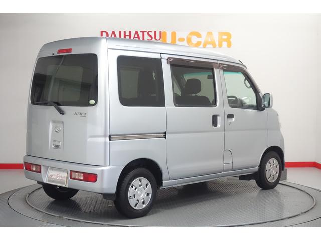 ハイゼットカーゴクルーズ 青森県 の中古車情報 ダイハツ公式 U Catch