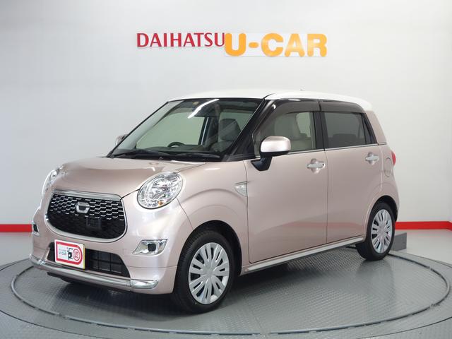 キャストスタイルｘ ｓａiiフルタイム４ｗｄ ｃｖｔ プッシュスタート ｔｒｃ ｖｓｃ スマートアシスト 両側スライドドア ヒーテッドドアミラー 青森県 の中古車情報 ダイハツ公式 U Catch