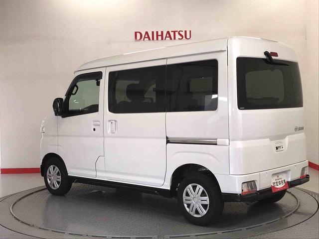 アトレースローパー（青森県）の中古車