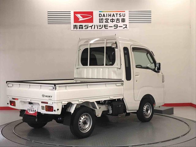 ハイゼットトラックジャンボ切替式４ＷＤ　運転席エアバック（青森県）の中古車