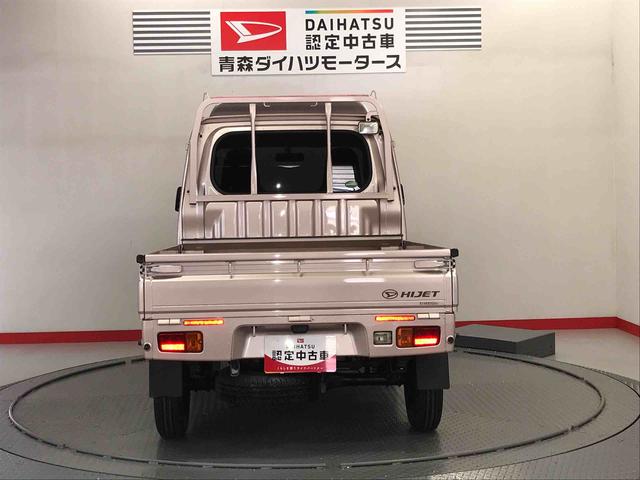 ハイゼットトラックジャンボ切替式４ＷＤ　運転席エアバック（青森県）の中古車