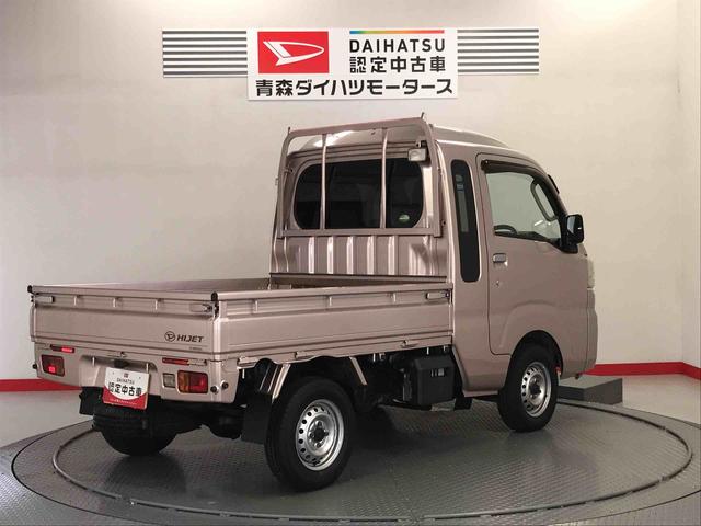 ハイゼットトラックジャンボ切替式４ＷＤ　運転席エアバック（青森県）の中古車