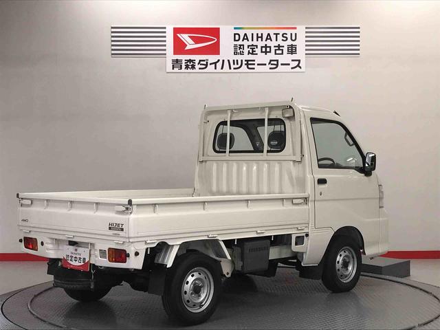 ハイゼットトラックスペシャル　農用パック４ＷＤ車（青森県）の中古車