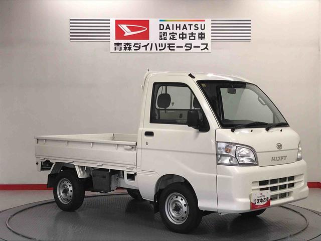 ハイゼットトラックスペシャル　農用パック４ＷＤ車（青森県）の中古車