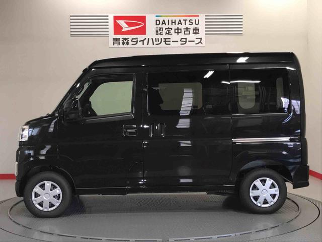 ハイゼットカーゴクルーズキーレスエントリー　運転席エアバッグ　ＡＢＳ　４ＷＤ（青森県）の中古車