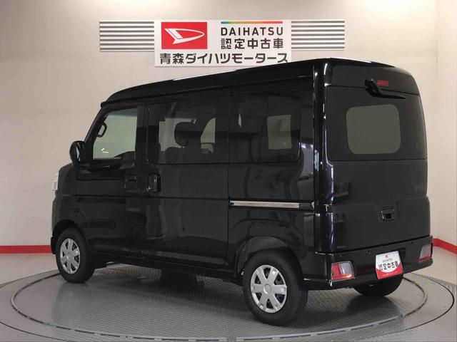 ハイゼットカーゴクルーズキーレスエントリー　運転席エアバッグ　ＡＢＳ　４ＷＤ（青森県）の中古車