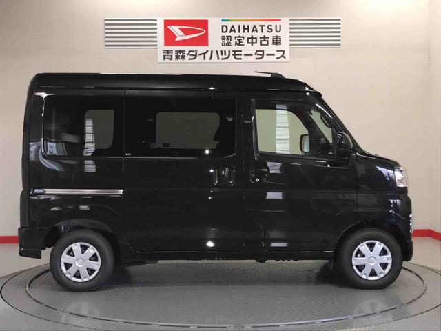 ハイゼットカーゴクルーズキーレスエントリー　運転席エアバッグ　ＡＢＳ　４ＷＤ（青森県）の中古車