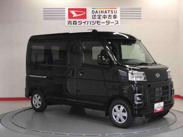 ハイゼットカーゴクルーズキーレスエントリー　運転席エアバッグ　ＡＢＳ　４ＷＤ（青森県）の中古車