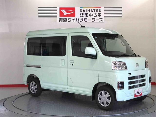 ハイゼットカーゴクルーズキーレスエントリー　運転席エアバッグ　ＡＢＳ　４ＷＤ（青森県）の中古車