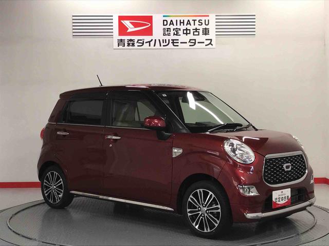 キャストスタイルＧ　ＳＡIII（青森県）の中古車