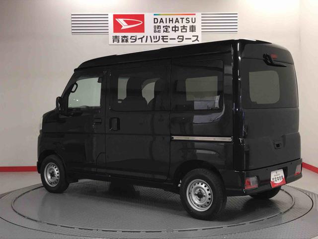 ハイゼットカーゴＤＸキーフリー　エアバック　パートタイム４ＷＤ　ＡＢＳ（青森県）の中古車