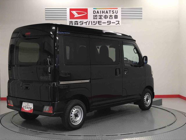 ハイゼットカーゴＤＸキーフリー　エアバック　パートタイム４ＷＤ　ＡＢＳ（青森県）の中古車