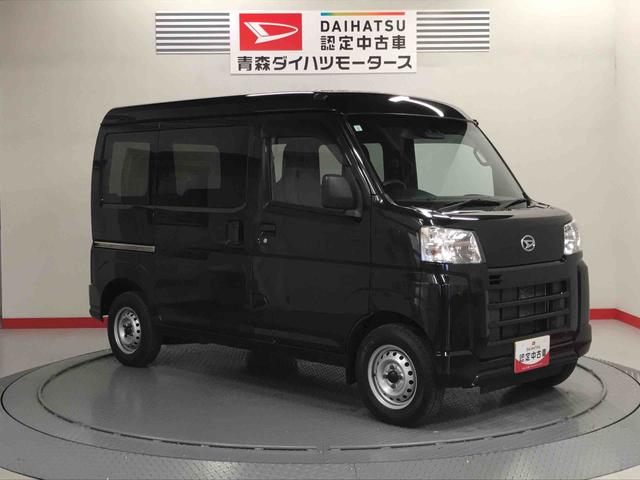 ハイゼットカーゴＤＸキーフリー　エアバック　パートタイム４ＷＤ　ＡＢＳ（青森県）の中古車