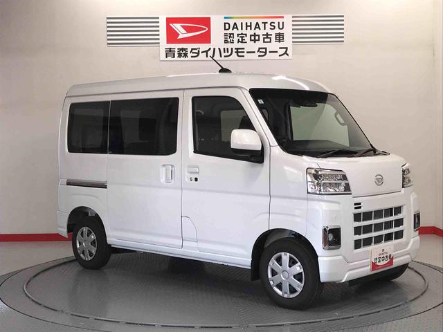 ハイゼットカーゴクルーズキーレス　エアバック　ＡＢＳ　切替４ＷＤ　スマートキー（青森県）の中古車