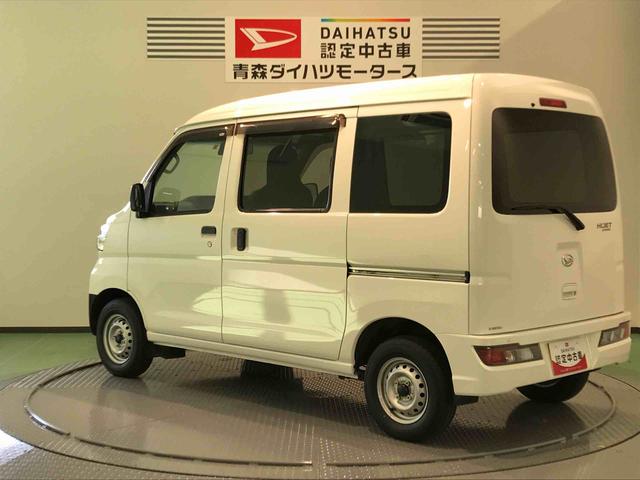 ハイゼットカーゴＤＸ　ＳＡIII（青森県）の中古車