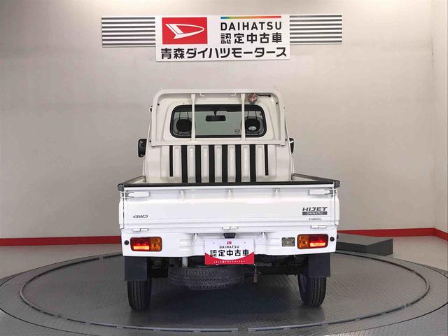 ハイゼットトラックスペシャルメンテナンスノート　切り替え４ＷＤ　パワーステアリング（青森県）の中古車