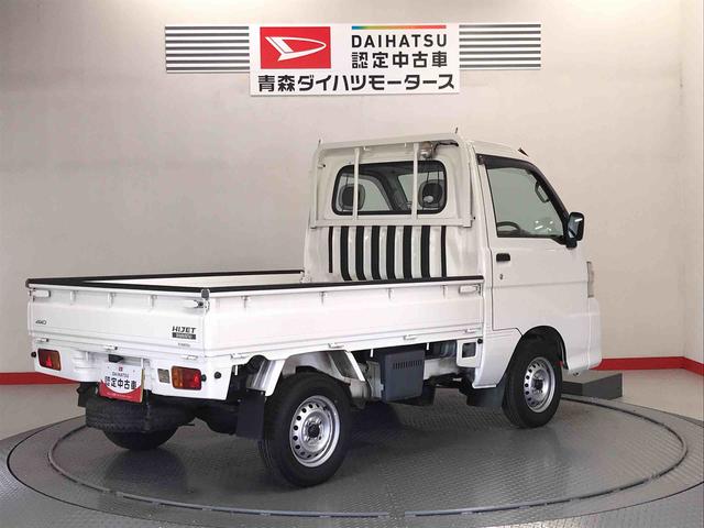 ハイゼットトラックスペシャルメンテナンスノート　切り替え４ＷＤ　パワーステアリング（青森県）の中古車