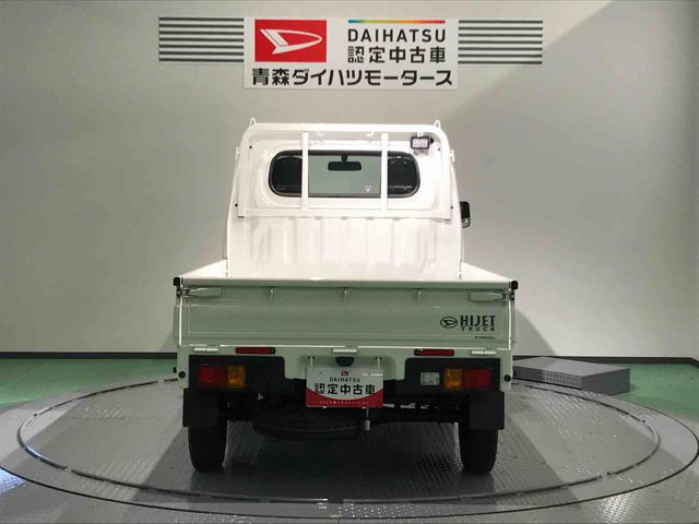 ハイゼットトラックスタンダード　農用スペシャル（青森県）の中古車