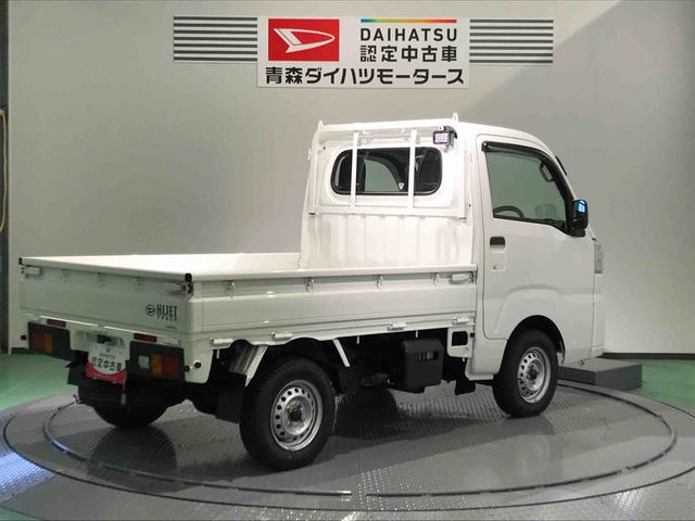 ハイゼットトラックスタンダード　農用スペシャル（青森県）の中古車