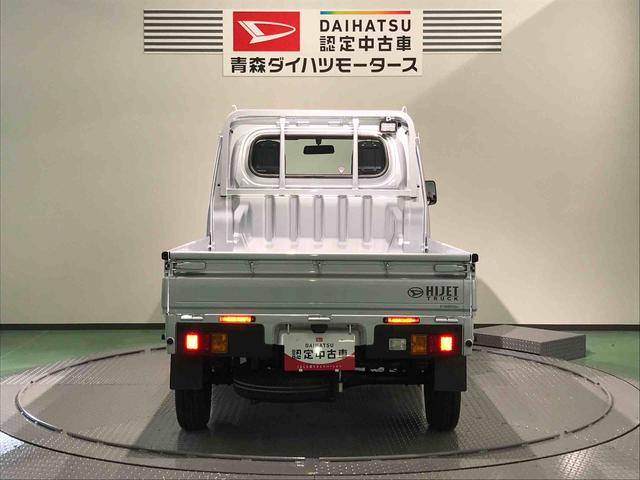 ハイゼットトラックスタンダード　農用スペシャル（青森県）の中古車